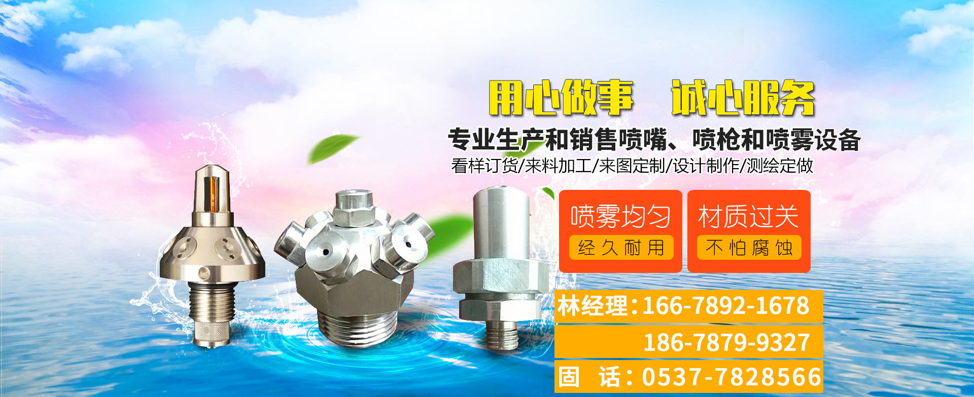 濟(jì)寧明輝電器有限公司