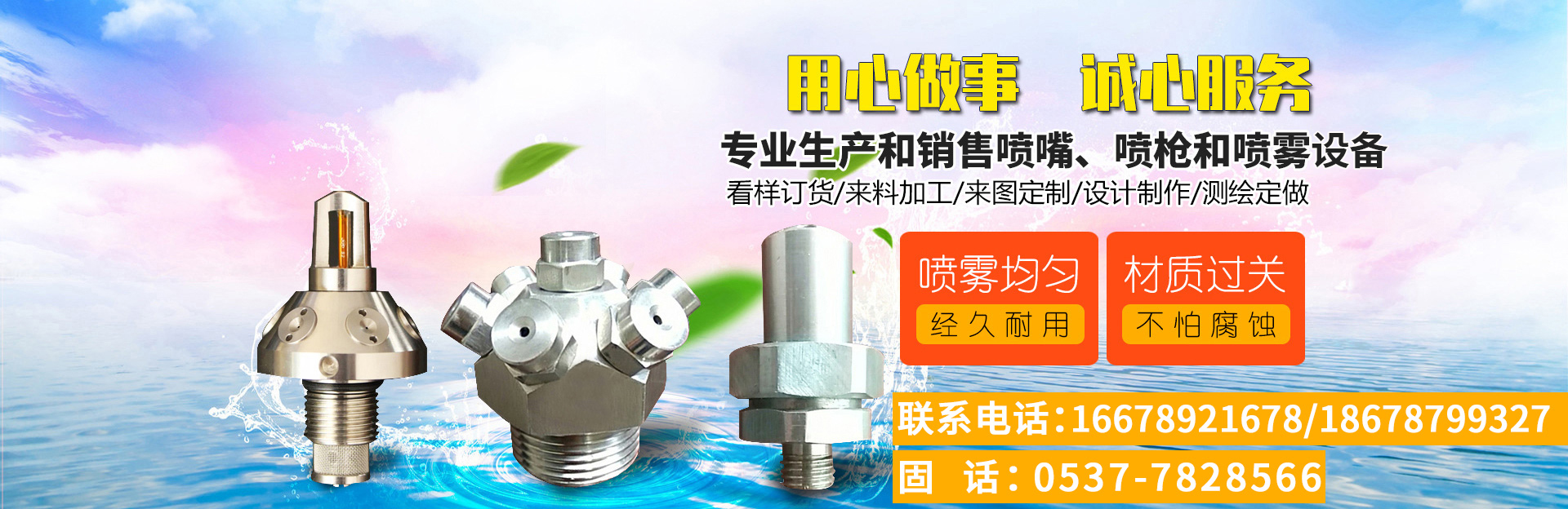 濟寧明輝電器有限公司